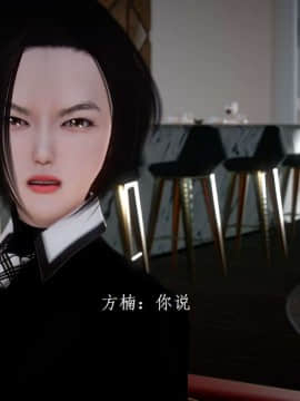 [3D]宅男神域~1-4季_2198