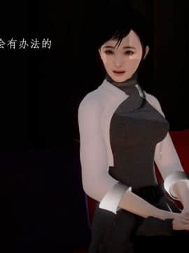 [3D]宅男神域~1-4季_2201
