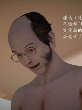 [3D]宅男神域~1-4季_2211