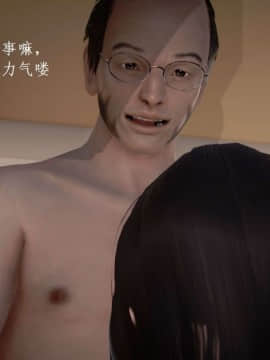 [3D]宅男神域~1-4季_2212