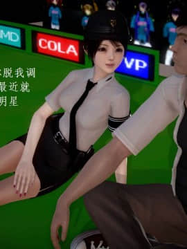 [3D]宅男神域~1-4季_2227