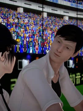 [3D]宅男神域~1-4季_2228