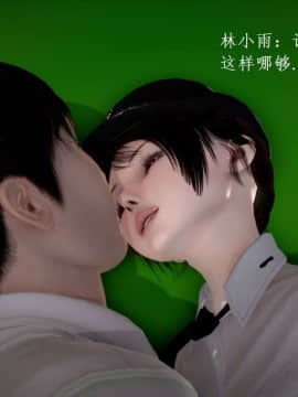 [3D]宅男神域~1-4季_2232