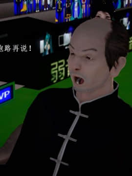 [3D]宅男神域~1-4季_2240