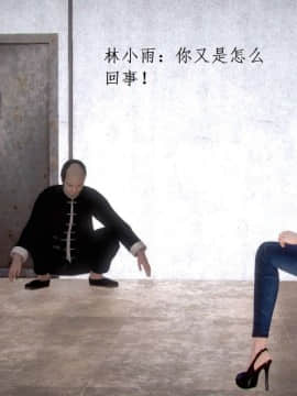 [3D]宅男神域~1-4季_2257