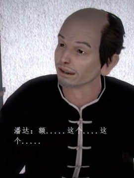 [3D]宅男神域~1-4季_2274