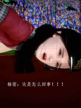 [3D]宅男神域~1-4季_2287