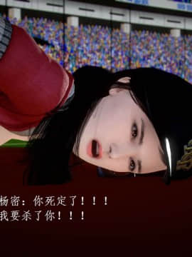 [3D]宅男神域~1-4季_2292
