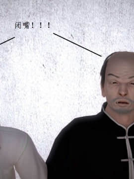 [3D]宅男神域~1-4季_2303