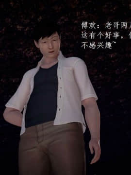 [3D]宅男神域~1-4季_2314