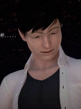 [3D]宅男神域~1-4季_2318