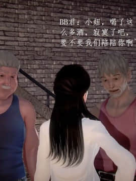 [3D]宅男神域~1-4季_2321