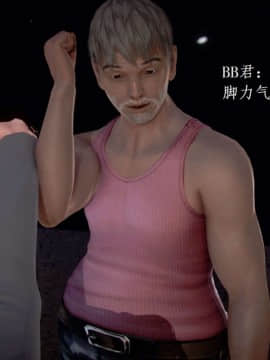 [3D]宅男神域~1-4季_2330