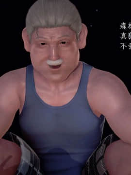 [3D]宅男神域~1-4季_2337