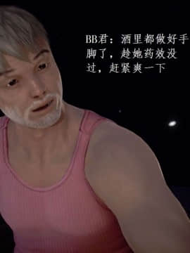 [3D]宅男神域~1-4季_2338