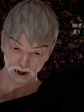 [3D]宅男神域~1-4季_2352