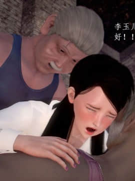 [3D]宅男神域~1-4季_2363