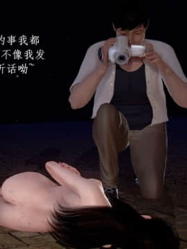 [3D]宅男神域~1-4季_2373