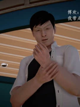 [3D]宅男神域~1-4季_2473