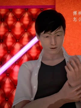 [3D]宅男神域~1-4季_2489