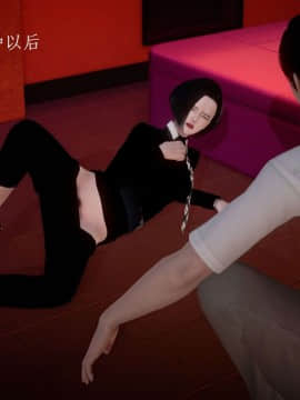 [3D]宅男神域~1-4季_2510