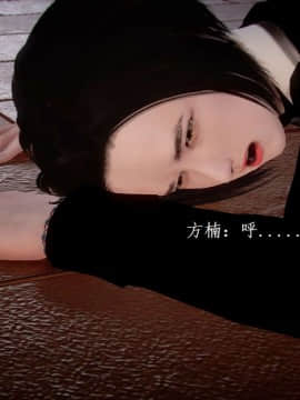 [3D]宅男神域~1-4季_2531