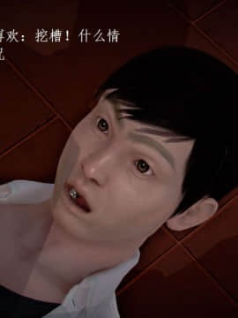 [3D]宅男神域~1-4季_2551