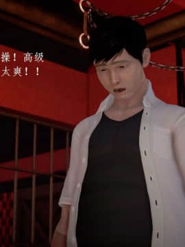 [3D]宅男神域~1-4季_2571