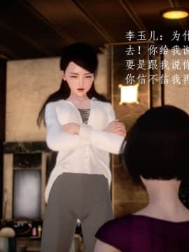 [3D]宅男神域~1-4季_2595