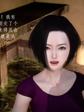 [3D]宅男神域~1-4季_2598