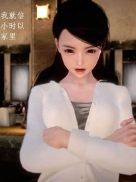 [3D]宅男神域~1-4季_2601