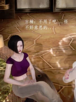[3D]宅男神域~1-4季_2602