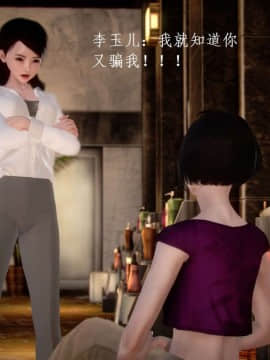 [3D]宅男神域~1-4季_2603
