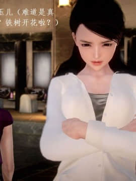 [3D]宅男神域~1-4季_2606