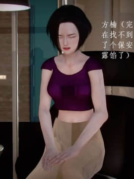 [3D]宅男神域~1-4季_2609