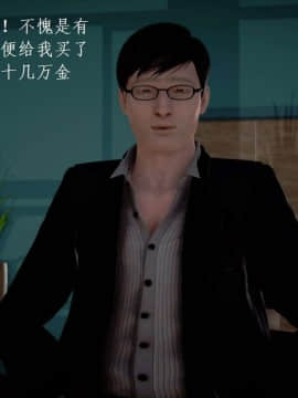 [3D]宅男神域~1-4季_2610
