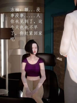 [3D]宅男神域~1-4季_2623