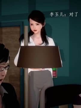 [3D]宅男神域~1-4季_2626