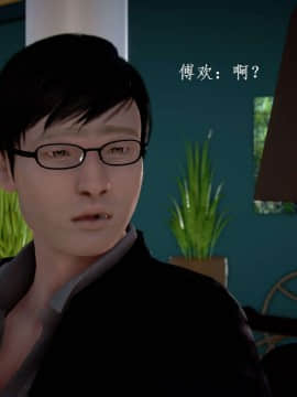 [3D]宅男神域~1-4季_2627