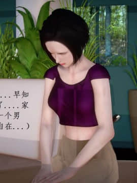 [3D]宅男神域~1-4季_2643
