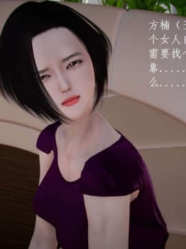 [3D]宅男神域~1-4季_2645