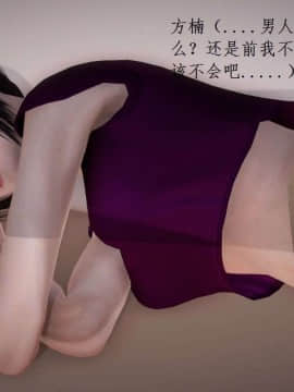 [3D]宅男神域~1-4季_2658