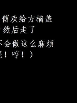 [3D]宅男神域~1-4季_2659