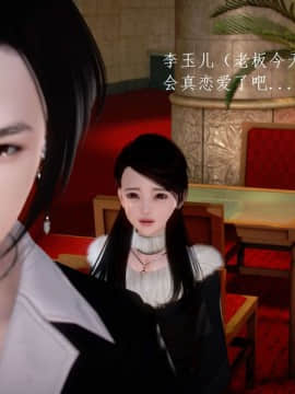 [3D]宅男神域~1-4季_2674