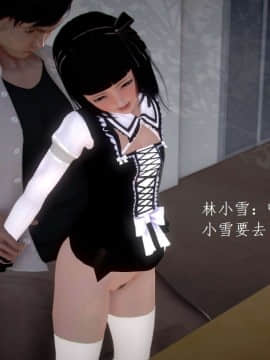 [3D]宅男神域~1-4季_2701