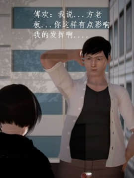 [3D]宅男神域~1-4季_2704