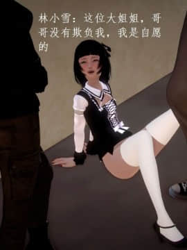 [3D]宅男神域~1-4季_2705