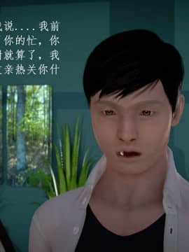 [3D]宅男神域~1-4季_2713