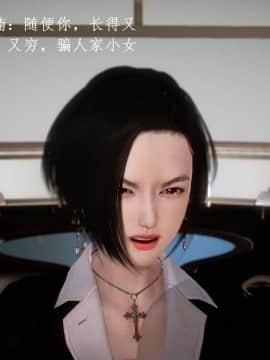 [3D]宅男神域~1-4季_2716