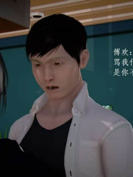 [3D]宅男神域~1-4季_2723